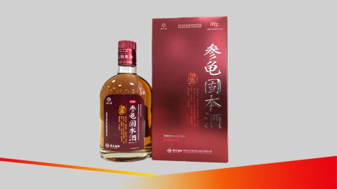 参龟固本酒